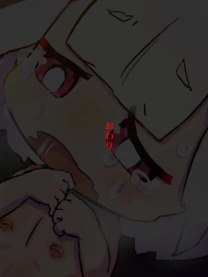 [19kome] 因縁のおっぱい妖怪に挑んだショタ退魔士～鬼房山の乳妖怪～_66