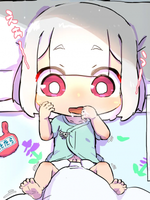 [19kome] 因縁のおっぱい妖怪に挑んだショタ退魔士～鬼房山の乳妖怪～_69