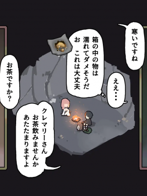 [19kome] 雨宿りの洞窟_013__013