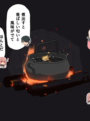 [19kome] 雨宿りの洞窟_014__014