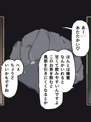 [19kome] 雨宿りの洞窟_015__015