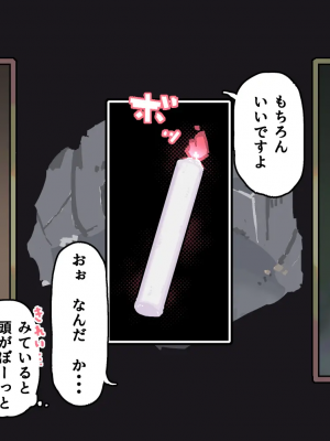 [19kome] 雨宿りの洞窟_017__017