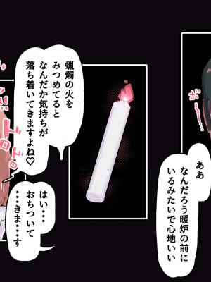 [19kome] 雨宿りの洞窟_018__018