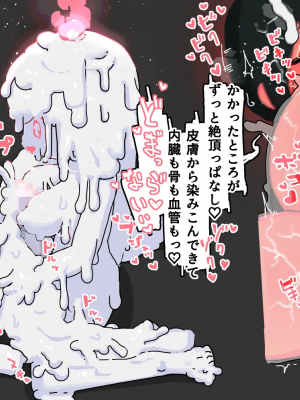[19kome] 雨宿りの洞窟_040__040