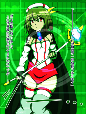 [正太郎] ハイグレ変態洗脳悪堕ち!!～正義感の強い魔法少女がハイグレ洗脳されて無様にハイグレ怪人化のシモベにされちゃうCG集～_009_008