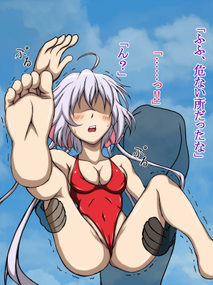 [正太郎] ハイグレ変態洗脳〜シンフォ〇ア装者『雪音ク〇ス』編〜 (戦姫絶唱シンフォギア)_023