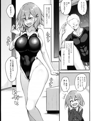 (C102) [學園血盟帖 (織上ワト)] 大崎美胤の男性事情_39