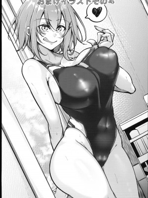 (C102) [學園血盟帖 (織上ワト)] 大崎美胤の男性事情_49