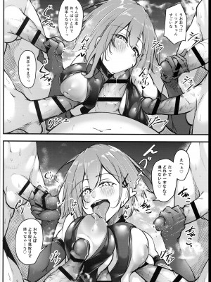 (C102) [學園血盟帖 (織上ワト)] 大崎美胤の男性事情_66