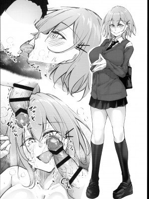 (C102) [學園血盟帖 (織上ワト)] 大崎美胤の男性事情_14