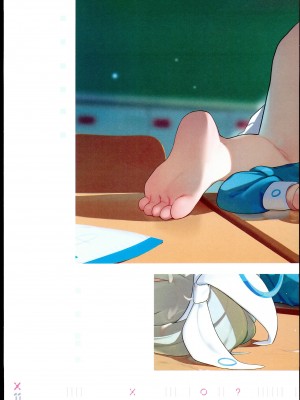 (C102) [八百萬堂 (AkiFn)] みんなに隠している授業 (ブルーアーカイブ)_12