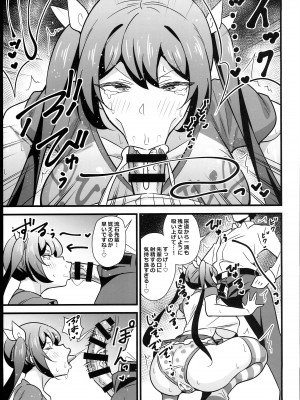 (C102) [サークルとこまや (とこまやけいた)] おとなだってメスガキになりたいもんっ!!_13