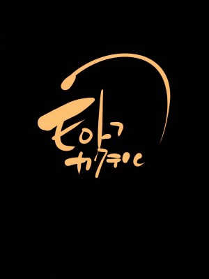 (C102) [モロトフカクテル (大輪田泊)] 俺ロリJam! 2じかんめ_36