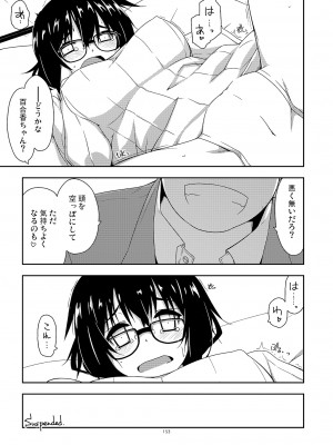 [行脚堂 (しけー)] 弄花総集編 [DL版]_153