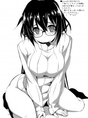 [行脚堂 (しけー)] 弄花総集編 [DL版]_148