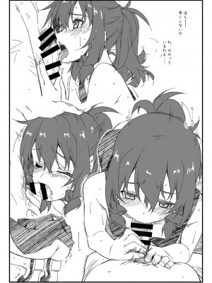 [行脚堂 (しけー)] 弄花総集編 [DL版]_176