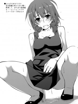 [行脚堂 (しけー)] 弄花総集編 [DL版]_175