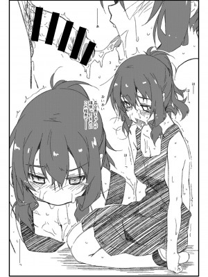 [行脚堂 (しけー)] 弄花総集編 [DL版]_179