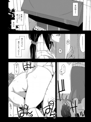 [行脚堂 (しけー)] 弄花総集編 [DL版]_038