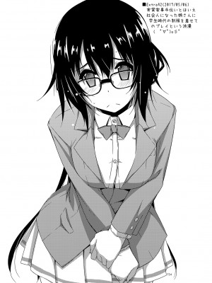 [行脚堂 (しけー)] 弄花総集編 [DL版]_154