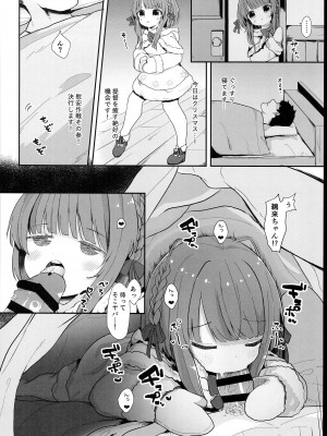 (C102) [むぎちょこストア (むぎちょこ)] 無知っ娘鵜来ちゃんのドタバタ慰安作戦!! (艦隊これくしょん -艦これ-)_18