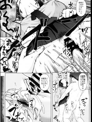 (C102) [はぶらえる (はぶらえる)] 月曜には優等生に戻る 僕だけの彼女は、目の前で●●するような変態でした2,3_30