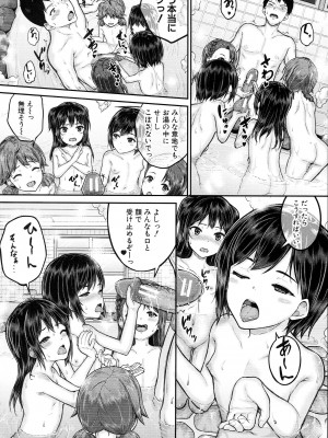 [国崎蛍] JS寮_019