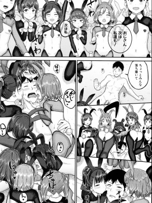 [国崎蛍] JS寮_175