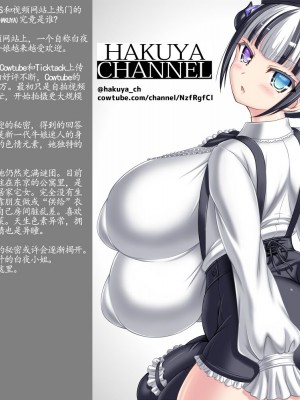 [Fanatic Fetish] Cowgirl Dreaming [Chinese]_20