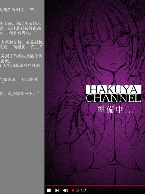 [Fanatic Fetish] Cowgirl Dreaming [Chinese]_21