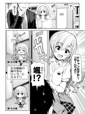 [S-FORCE (セレビィ量産型)] CINDERELLA親愛度999限定コミュX (アイドルマスター シンデレラガールズ) [DL版]_08