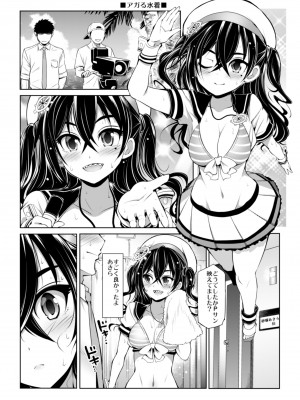 [S-FORCE (セレビィ量産型)] CINDERELLA親愛度999限定コミュX (アイドルマスター シンデレラガールズ) [DL版]_34