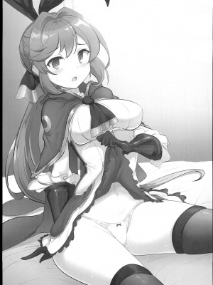 (C102) [ヒサゴヤ (もみお)] どきどき!P活クラリスちゃん (グランブルーファンタジー)_03