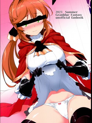 (C102) [ヒサゴヤ (もみお)] どきどき!P活クラリスちゃん (グランブルーファンタジー)_28