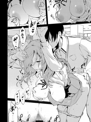 [ぽち小屋。 (ぽち。)]  透子先輩と旧校舎で  [DL版]_07