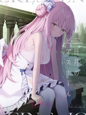 [HIGHLAND (高嶋しょあ)] 三日月のピアスホール (ブルーアーカイブ) [绅士仓库汉化] [DL版]_02