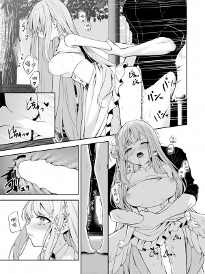 [HIGHLAND (高嶋しょあ)] 三日月のピアスホール (ブルーアーカイブ) [绅士仓库汉化] [DL版]_29