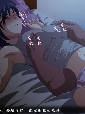 [幻想フェレス] 近親相姦～歪んだ欲望の対象にされた一人娘が快楽に堕ちるまで…～｜近亲相奸 成为扭曲欲望对象的独生女在快乐中沦陷… [中国翻訳]_17