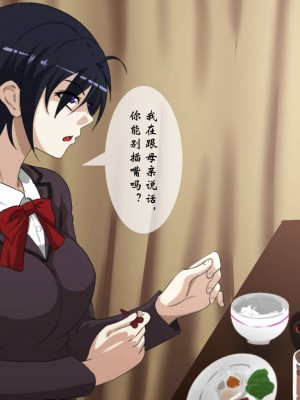 [幻想フェレス] 近親相姦～歪んだ欲望の対象にされた一人娘が快楽に堕ちるまで…～｜近亲相奸 成为扭曲欲望对象的独生女在快乐中沦陷… [中国翻訳]_05