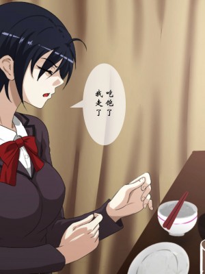 [幻想フェレス] 近親相姦～歪んだ欲望の対象にされた一人娘が快楽に堕ちるまで…～｜近亲相奸 成为扭曲欲望对象的独生女在快乐中沦陷… [中国翻訳]_06