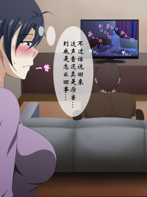 [幻想フェレス] 近親相姦～歪んだ欲望の対象にされた一人娘が快楽に堕ちるまで…～｜近亲相奸 成为扭曲欲望对象的独生女在快乐中沦陷… [中国翻訳]_33