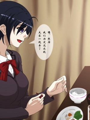 [幻想フェレス] 近親相姦～歪んだ欲望の対象にされた一人娘が快楽に堕ちるまで…～｜近亲相奸 成为扭曲欲望对象的独生女在快乐中沦陷… [中国翻訳]_03