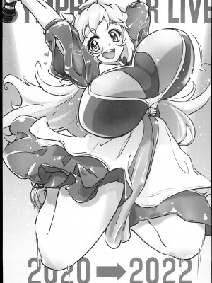 (C102) [立体温響 (ユリアキ)] 響ママTwitterまとめ本 (戦姫絶唱シンフォギア)_21