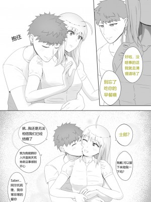[kmvt] Emiya Harem 卫宫后宫 (Fate stay night)_03