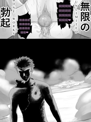 [kmvt] Emiya Harem 卫宫后宫 (Fate stay night)_17