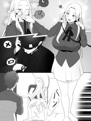 [kmvt] Lovely Maids Lonely Mom (Fate stay night)_02