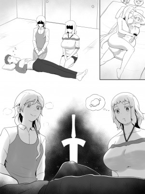 [kmvt] Lovely Maids Lonely Mom (Fate stay night)_10