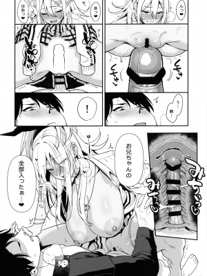 (C102) [生き恥ハミングバード (天野どん)] Gals Showdown (勝利の女神：NIKKE)_17