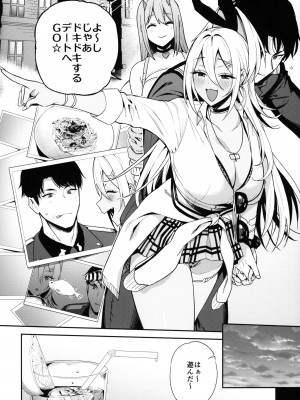 (C102) [生き恥ハミングバード (天野どん)] Gals Showdown (勝利の女神：NIKKE)_05