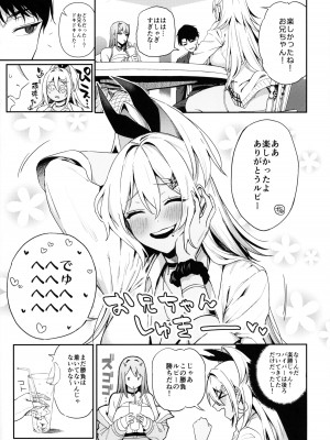 (C102) [生き恥ハミングバード (天野どん)] Gals Showdown (勝利の女神：NIKKE)_06